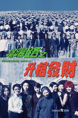 滚滚红尘电视剧在线播放